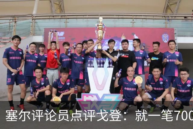 塞尔评论员点评戈登：就一笔7000万欧的引援来说，这表现还不够